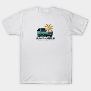 Japanese Mini Truck, JDM Farming Microvan, Ocean Minivan T-Shirt